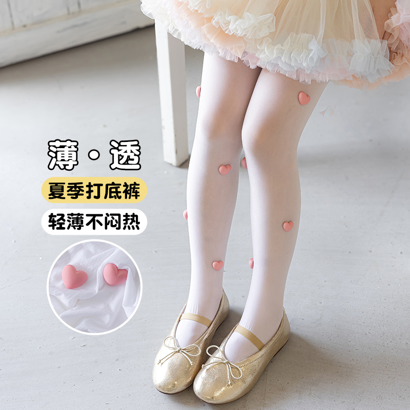 Leuke Meisjes Zomer Ultra Dunn - Tights Pantyhose Sheer recensie en prijs