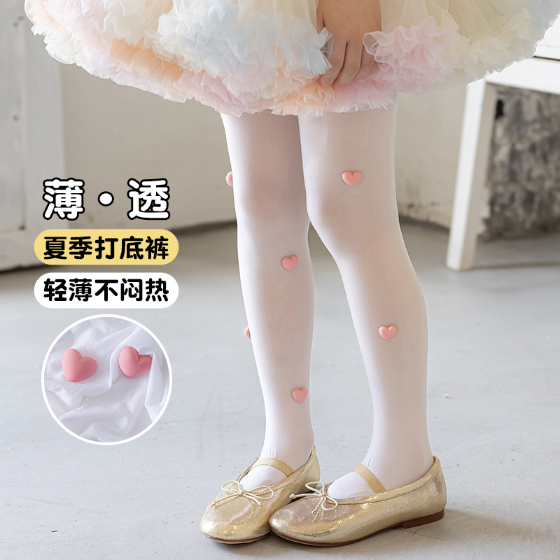 Leuke Meisjes Zomer Ultra Dunn - Tights Pantyhose Sheer recensie en prijs